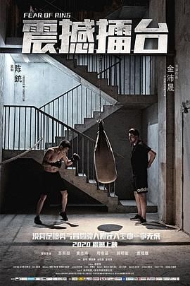 《奸魔》